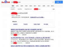 卢湾高压锅炉管厂上线三月百度收录