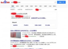 卢湾钢管厂上线三月百度收录